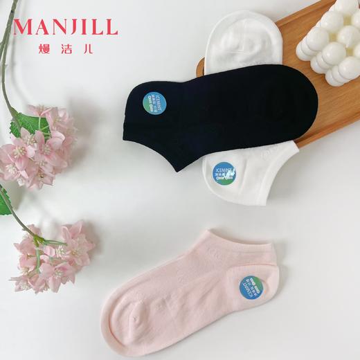 【商场同款】熳洁儿 女士短筒袜冰薄荷凉感透气抗菌棉袜 26214203 商品图0