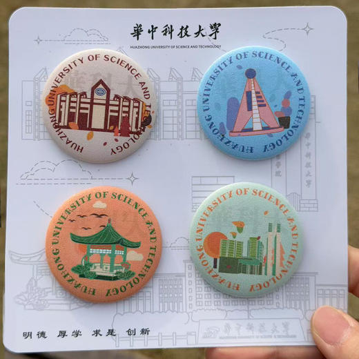 华科大校园风景吧唧套盒 商品图0