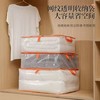 雀说【三组装】换季衣物被子收纳袋防水防潮衣服整理袋家用大容量透明棉被储物袋ALWXX-028 商品缩略图1