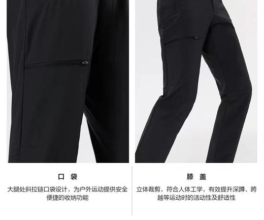 F032310春秋新款透气耐磨内里压胶工艺轻量户外机能裤长裤 商品图13