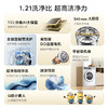 TCL小黄人·大眼萌超级筒T7R 12公斤DD直驱变频滚筒 G120T7R-DI 商品缩略图1