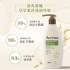 【1:1送水凝保湿霜10g】Aveeno艾惟诺成人每日倍护沐浴露532ml（温和清香）长效保湿天然燕麦 商品缩略图2