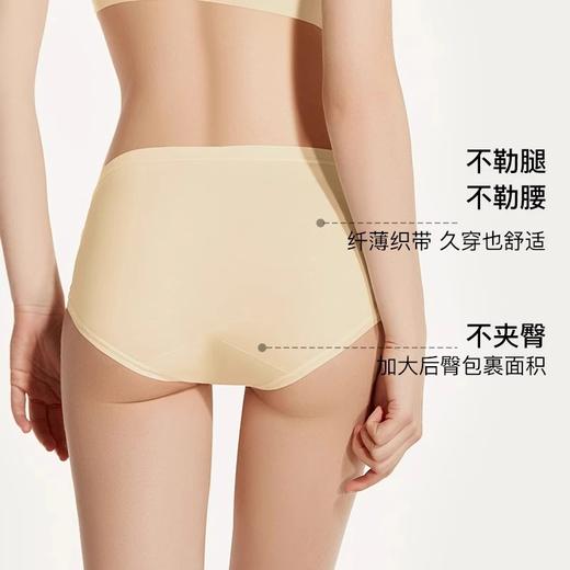 【59元3条丨中高腰可选】ubras 40S纯棉抗菌裆女士三角裤内裤（三条装） 商品图11