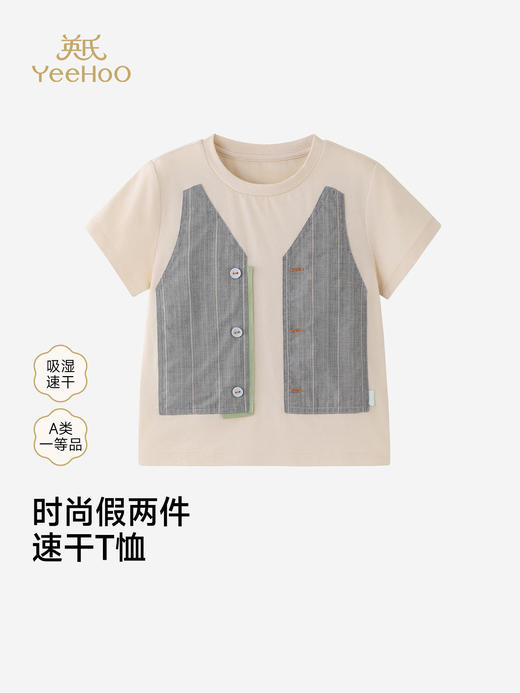 英氏男宝短袖T恤夏季新款儿童圆领透气小童上衣YRTCJ2S001A 商品图0