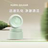 玛丽黛佳净澈营养卸妆膏（牛油果型）80ml-6994深彻清洁 洗护合一 商品缩略图3