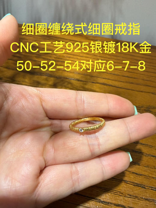 324-1圆正小众 没有原包装 买手抢爆 细腻浪漫温柔 雏菊戒指 单带叠带 异常美丽 商品图2