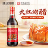 珠江桥牌 大红浙醋500ml 商品缩略图0