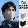 「9.9到手2只！无惧严寒」保暖口罩男秋冬防风防寒高颜值配饰新款东北防冻脸骑行专用可水洗 商品缩略图0