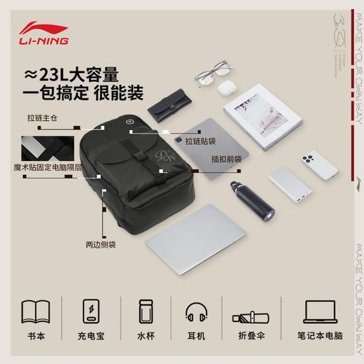 李宁运动生活系列女子防泼水双肩包ABSW039 商品图1
