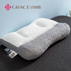 洁丽雅（Grace)月影.3D护颈乳胶牵引枕头枕芯CP2925 商品缩略图0