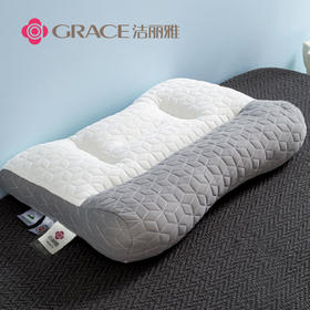 洁丽雅（Grace)月影.3D护颈乳胶牵引枕头枕芯CP2925