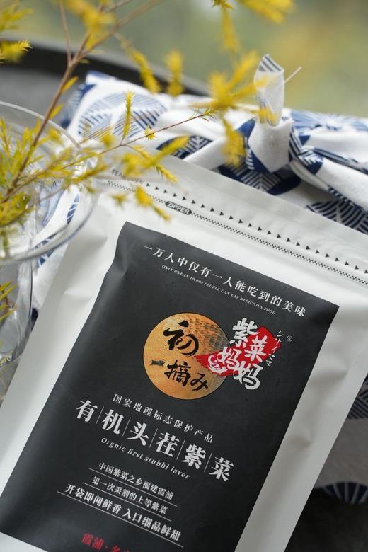 紫菜妈妈有机头茬紫菜 基地直邮 商品图1