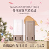 保税直发 ANASTASIA BEVERLY HILLS 精华素颜霜 商品缩略图4