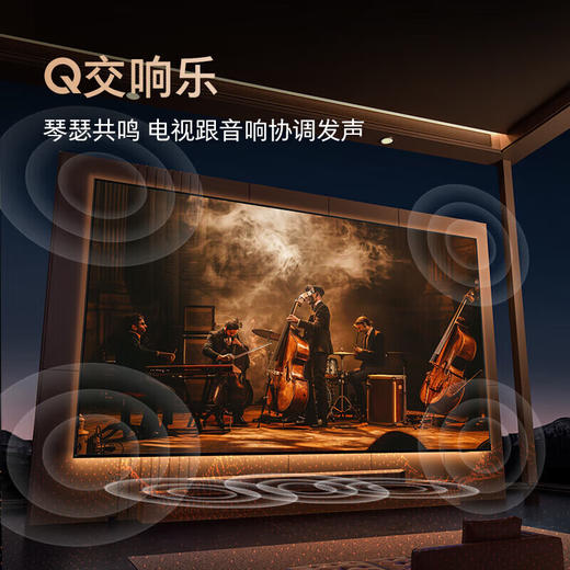 三星电视98英寸 3+64G内存 平板液晶AI电视薄4K全面屏 AI智能补帧 臻彩巨幕电视 98英寸 UA98DU9100JXXZ 商品图4