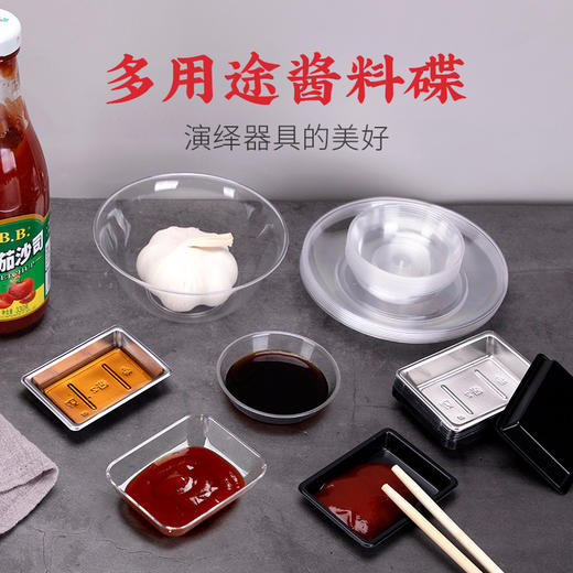 喇叭花一次性酱油盒 托盘寿司盒芥末调味酱油碟 酱料托碟 碟子骨碟圆形酱料碟 商品图0
