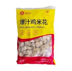 1kg 仙坛【爆汁鸡米花】 调制鸡肉 盐酥鸡米花 烤箱空气炸锅油炸