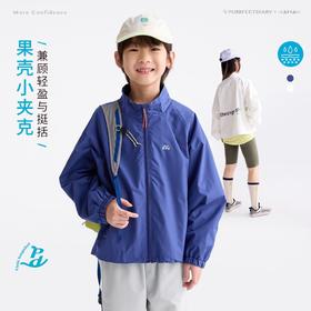 fx-咕噜日记儿童户外运动夹克男童透气2026春季女童户外休闲外套PCWT2613