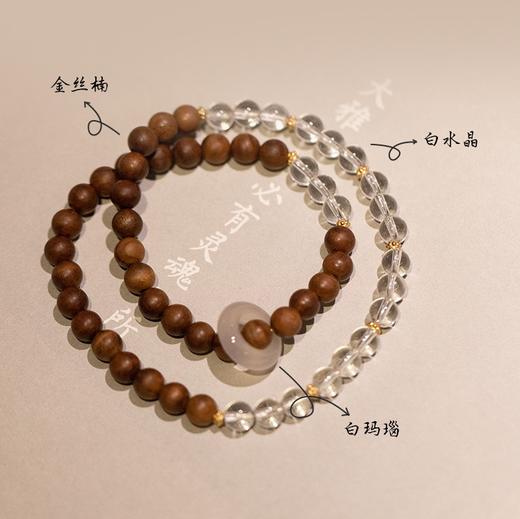 金丝楠百年老料匠造，东方珍木文玩珠串 商品图7