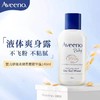 【1:1送水凝精华霜10g】艾惟诺舒缓柔嫩保湿燕麦精华露140ml 商品缩略图3