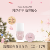 保税直发（郑州仓发货）Kure BAZAAR 纯净彩色指甲油10mL 商品缩略图3