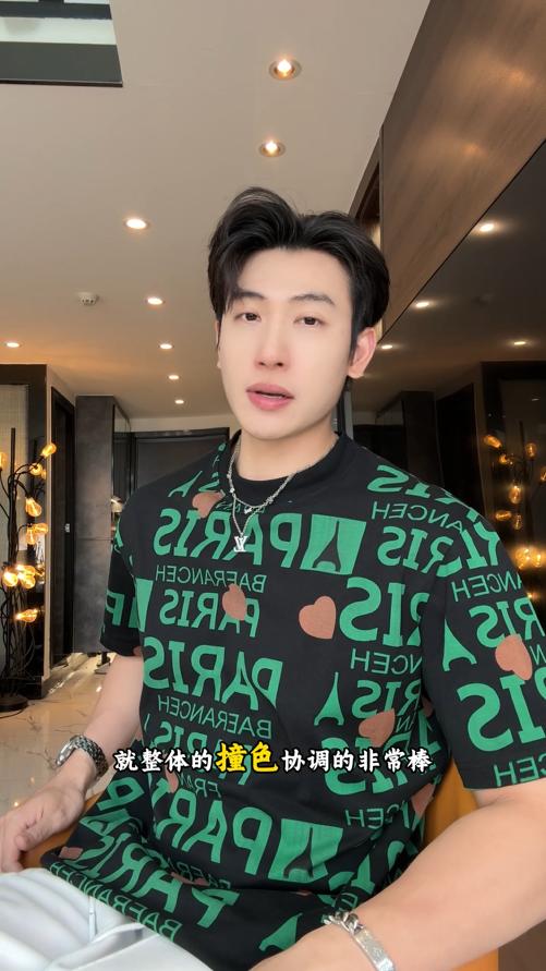 26T147SDSA男装2026新款高贵轻奢美式撞色满印字母印花圆领短袖T恤百搭 商品图0