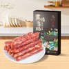 云南特产曲靖宣威 宣字火腿黑猪香肠（广味）400g 商品缩略图0