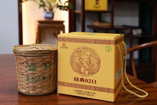 三鹤六堡茶散茶(经典0211)特级高山黑茶广西梧州茶厂2022年陈化 商品图1