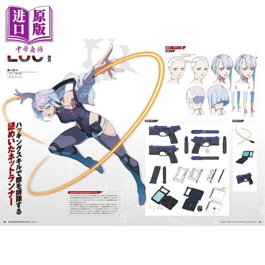 预售 【中商原版】罪恶装备奋战 GUILTY GEAR公式设定资料集 格斗游戏日文原版日韩 GUILTY GEAR STRIVE公式設定資料集 商品图2