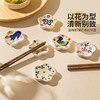 摩登主妇陶瓷筷子架釉下彩筷托家用筷枕套装创意精致餐桌可爱摆件 商品缩略图1