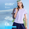 【情侣锦纶小皱薄荷凉感T恤】轻奢级微垂感锦纶冰丝面料 舒适透气不闷汗 UPF50+隔绝紫外线，男女上身百搭 横条纹理视觉显瘦 挺阔有型，不易皱更有质感！（第二件款式尺码可备注） 商品缩略图3