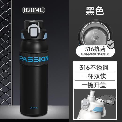 【自营】全格 保温杯子水杯【容量：820mL】 BW611-820 商品图1