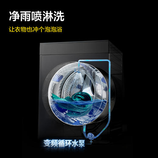 TCL小黄人·大眼萌超级筒T7R MAX 12公斤DD直驱变频滚筒 G120T7R-DIS 商品图7