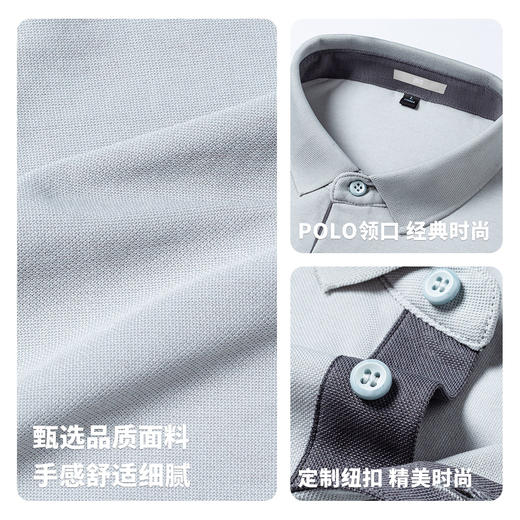 【含绵羊毛】圣得西短袖男款polo衫2026新款春季商务休闲高级上衣 商品图4