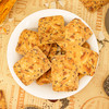 奇亚籽红枣山药椰子薄脆饼干浓郁椰香健康解馋办公室休闲零食 商品缩略图4