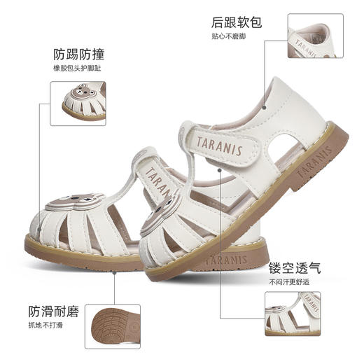【曼龙严选】泰兰尼斯夏季婴童段百搭可爱熊凉鞋 商品图2