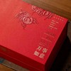 万事如意【红.2瓷】28元1套.整箱12套 商品缩略图3