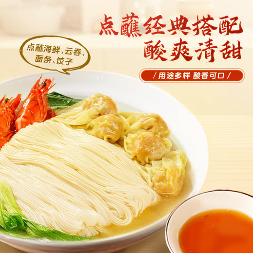 珠江桥牌 大红浙醋500ml 商品图1