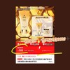 一店k（太炸了啊啊‼️渠道商搬仓库超级无敌大漏！）仅此一批！頂流3件套！超级王牌牛炸炸炸组合！护肤天花板！熬夜脸救星！娇蘭三部曲 洁面+蜂姿水+复原蜜 全套真香~ 商品缩略图9
