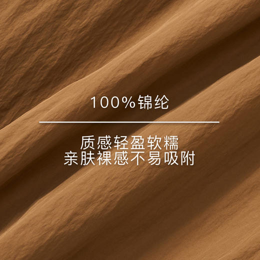 lost in echo2026年春夏新款立领撞色条纹户外运动感外套中裤套装 商品图2