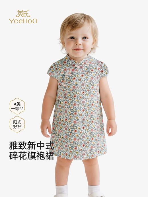 英氏女童短袖连衣裙夏季新款云丝白裙子纯棉公主裙YRLCJ2S022A 商品图0