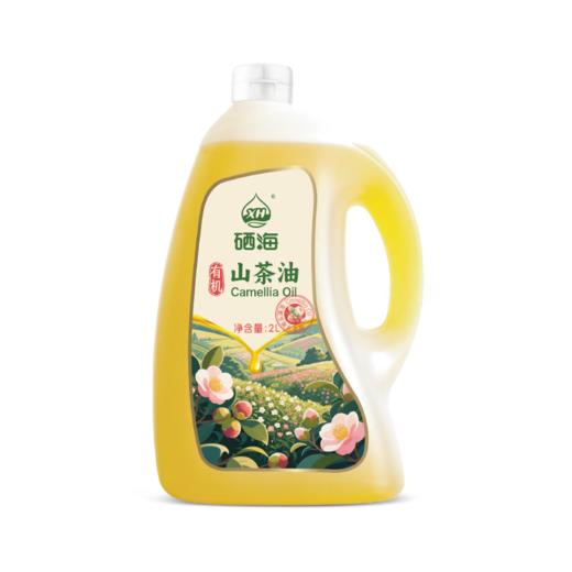 硒海 有机富硒山茶油2L 冷榨木本植物 富硒食用油 商品图7