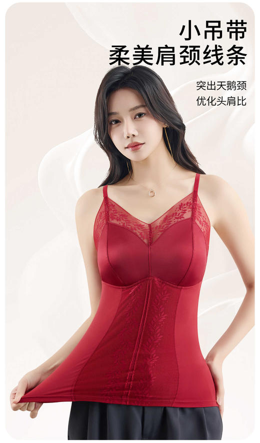 轻奢V领小吊带背心丝滑亲肤夏季百搭显瘦 商品图6
