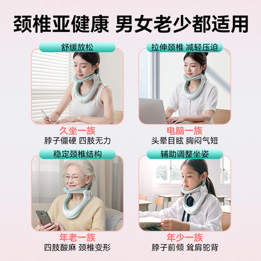 可孚医用颈托颈椎牵引器护颈脖子前倾家用专用充气型医疗防低头 商品图1