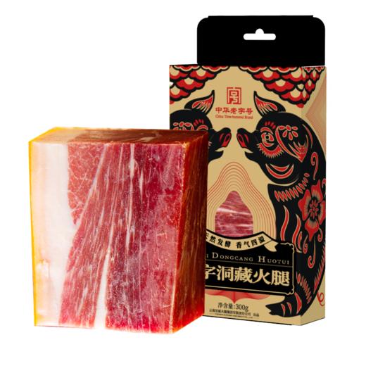 云南特产曲靖宣威 宣字无肉不欢火腿块300g 商品图0