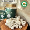 特级有机茯苓 整块茯苓切块 无硫熏无漂白 种植到加工全程有机 配料表干净基地直邮 商品缩略图0