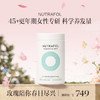 保税直发 NUTRAFOL 更年期女性膳食营养补充剂 120粒/瓶 1瓶装/3瓶装/6瓶装 商品缩略图0