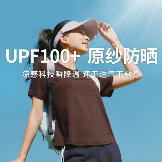 【蕉下女士凉感速干T恤】UPF100 + 原纱防晒 凉感科技瞬降温 速干透气不粘身 圆领短袖百搭显瘦 日常户外两相宜（多色可选） 商品图0