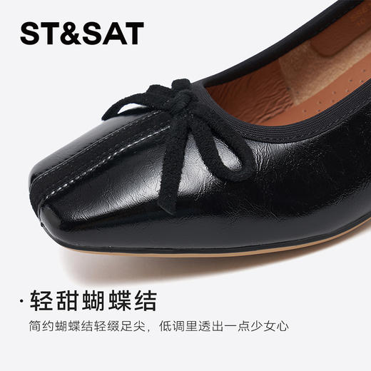 星期六26春新款法式高级感蝴蝶结粗跟单鞋SSE1111083 商品图7