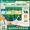 🔥新春福利【品牌直发】英氏1234阶婴幼儿营养米粉&粥   罐装 10口味可选 商品缩略图0
