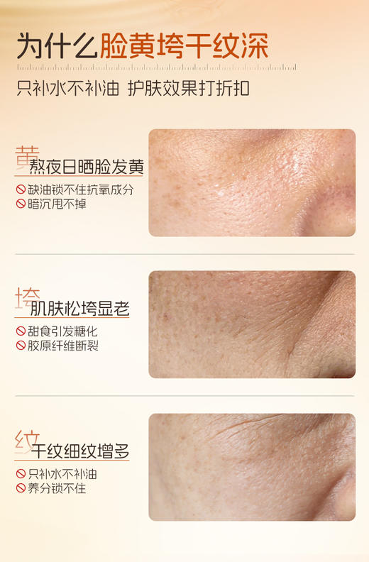 【319任选4️⃣件 】NACO虾青素双抗弹嫩抚纹气泡油35ml 商品图2